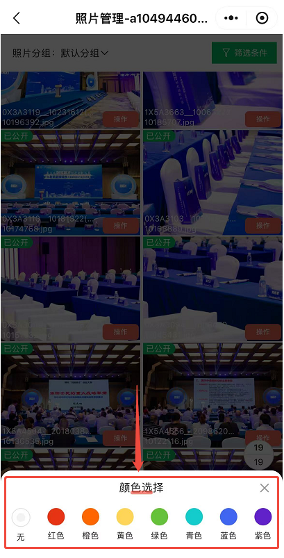 企业微信截图_17611091504735.png