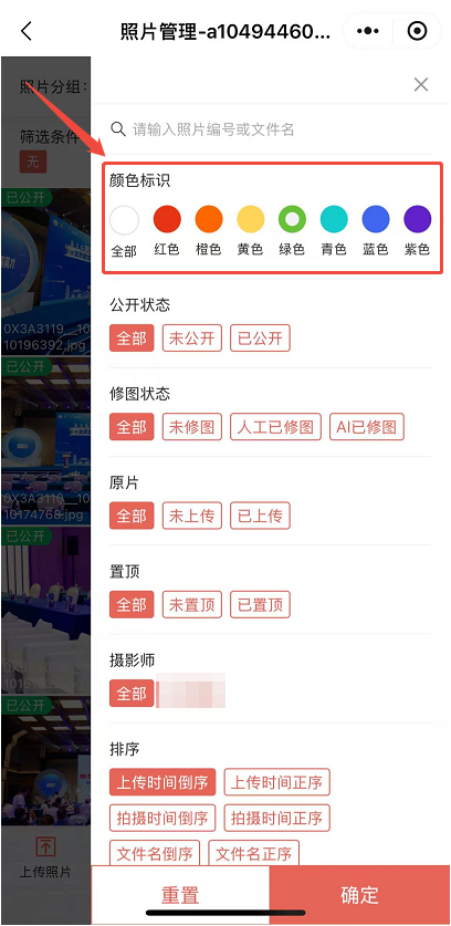 企业微信截图_17611106873278.png
