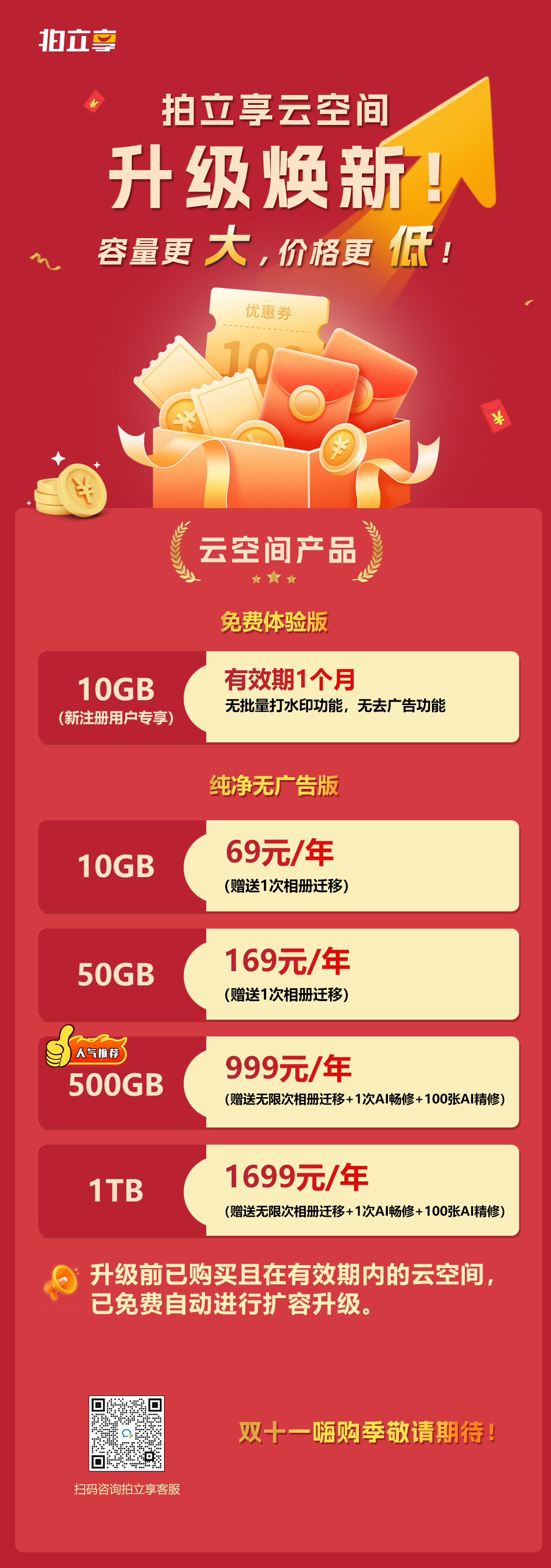 微信图片_20251023141014(1).jpg