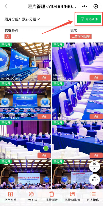 企业微信截图_17611106317518.png