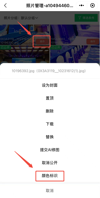 企业微信截图_17611090777292.png