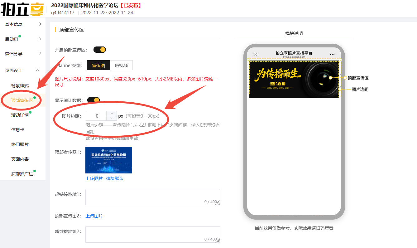 企业微信截图_20260416135924.png