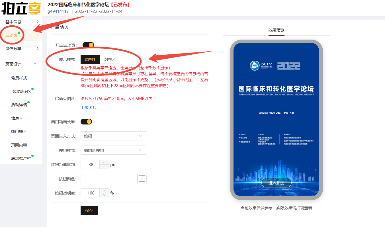 企业微信截图_20260416135809.png