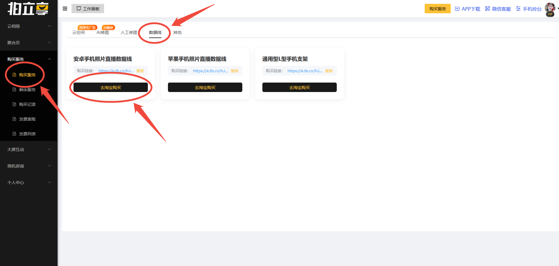 企业微信截图_1776927346952.png