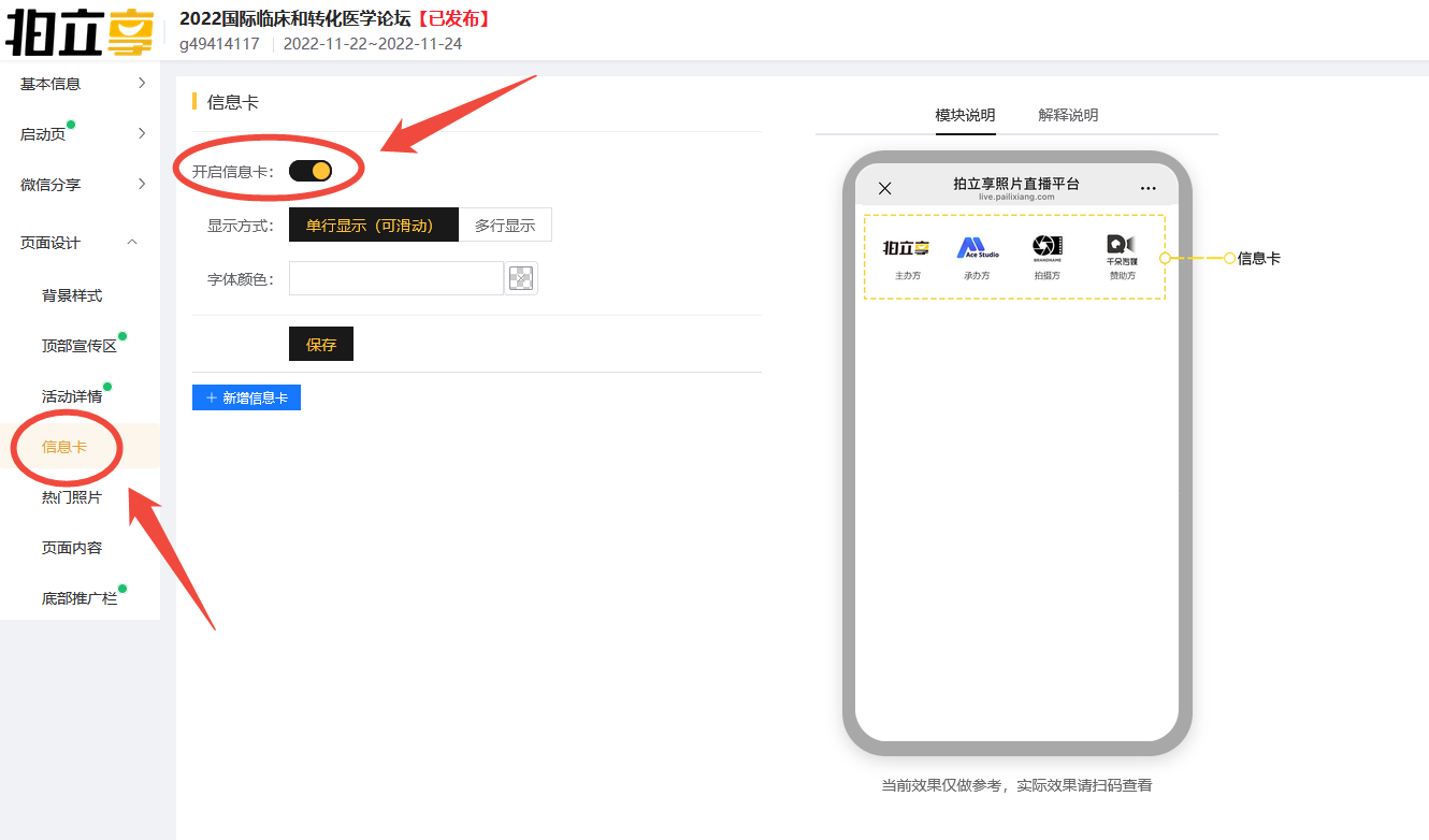 企业微信截图_20260416140023.png