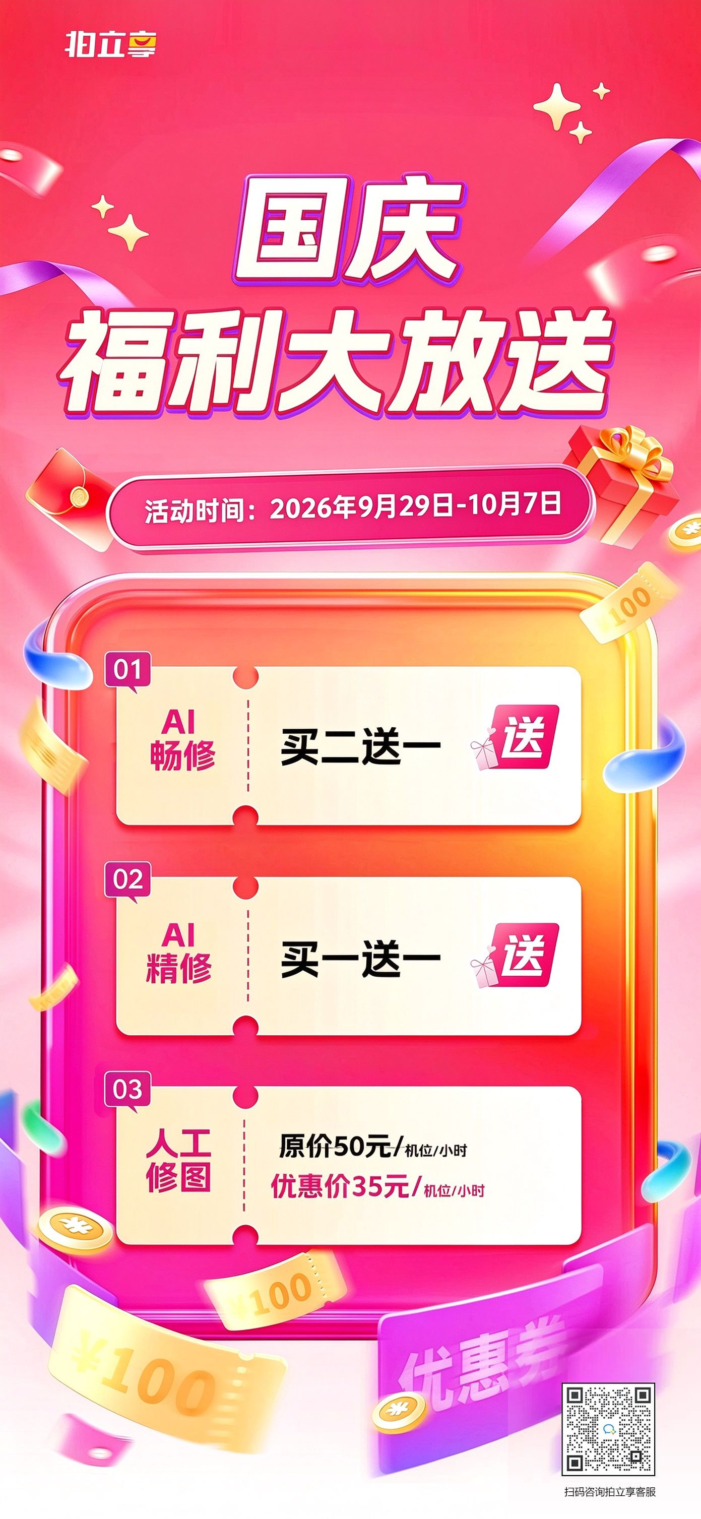 1803df39-8c9b-4e9f-b716-bb4ba9799046.png