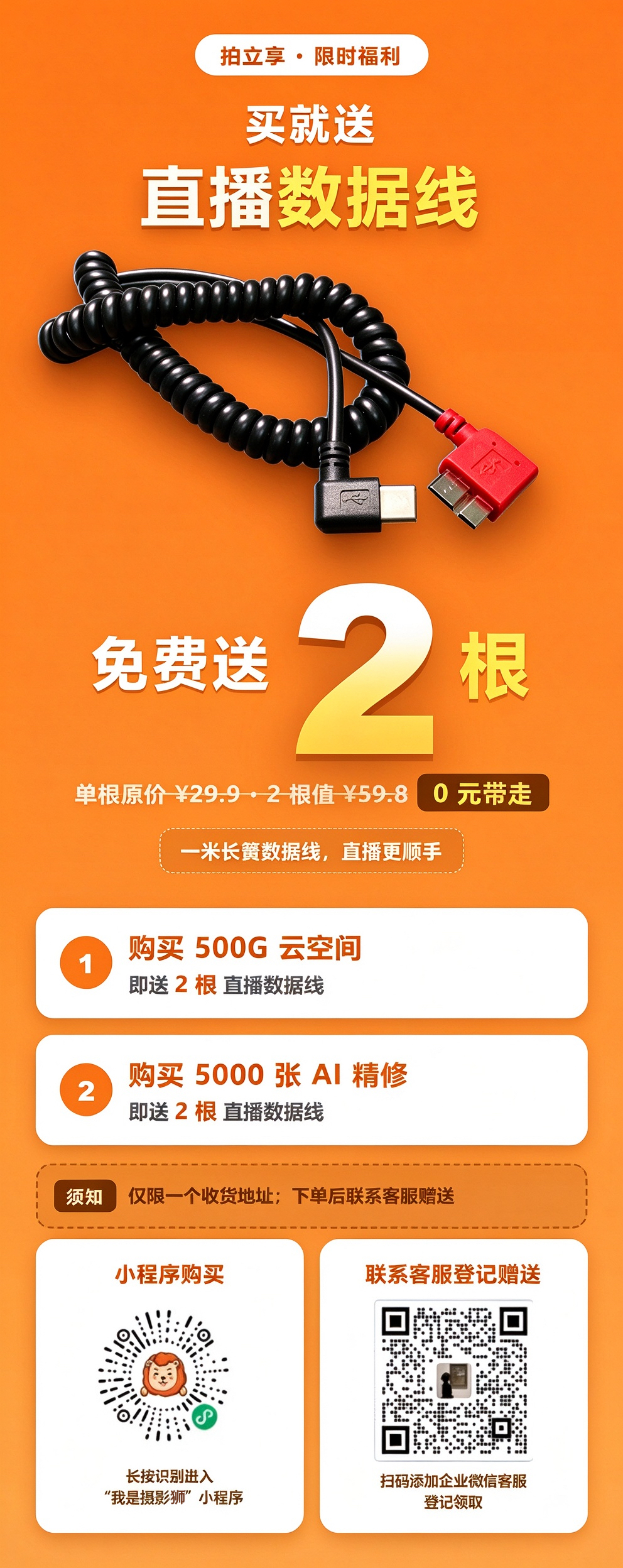 c94ae6bd-6b99-49e4-99a2-48f99d085d4b.jpg